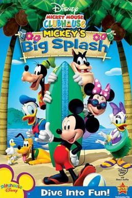 Mickey Mouse Clubhouse Mickey s Big Splash สโมสรมิคกี้ เม้าส์ มิคกี้พักร้อน